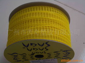 廣州市芮奇塑膠服裝輔料產品全覽 品質輔料，專業銷售
